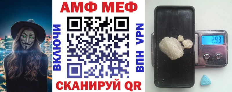 хочу   Дегтярск  АМФ Premium 