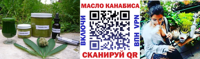 площадка какой сайт  Дегтярск  Canna-Cookies марихуана 