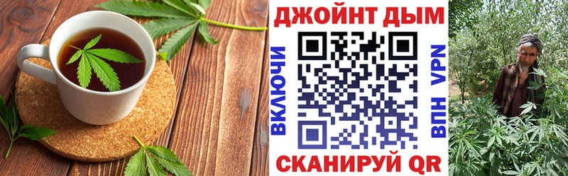 Canna-Cookies марихуана Дегтярск