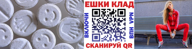 Экстази бентли  Дегтярск 