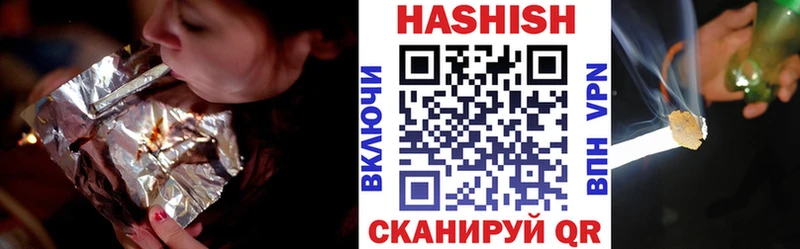 Гашиш убойный  omg вход  Дегтярск 
