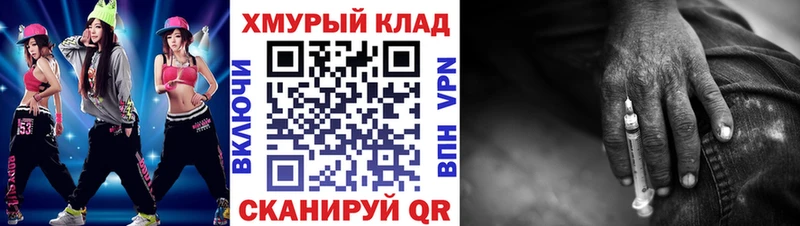 omg ссылка  Дегтярск  Героин гречка  закладка 