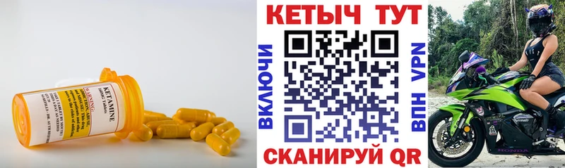 Кетамин VHQ  хочу наркоту  Дегтярск 