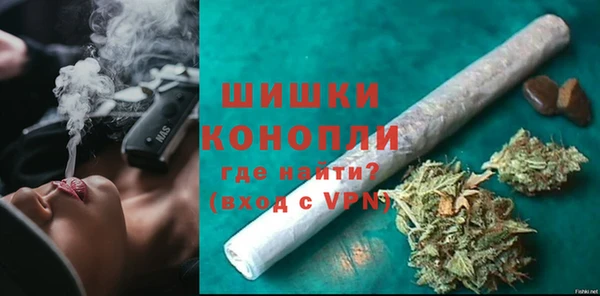 трава Армянск