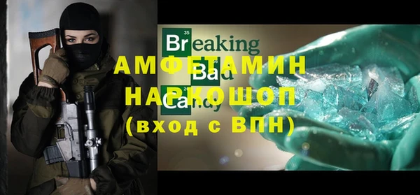 трава Армянск