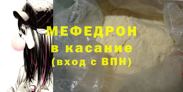 2c-b Аркадак