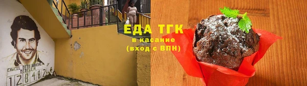 каннабис Алексеевка