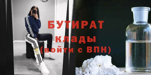 каннабис Арсеньев