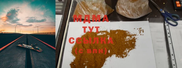 2c-b Аркадак