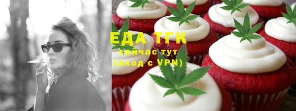 каннабис Алексеевка