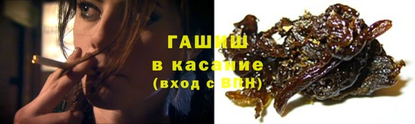 каннабис Арсеньев