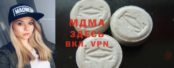 каннабис Арсеньев