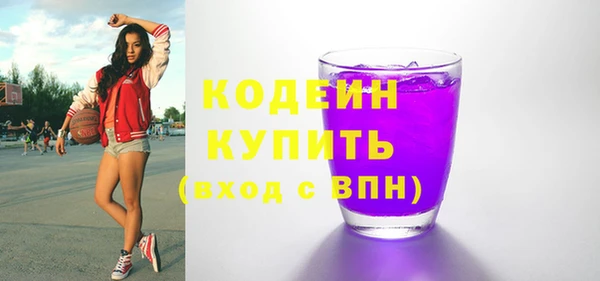 трава Армянск