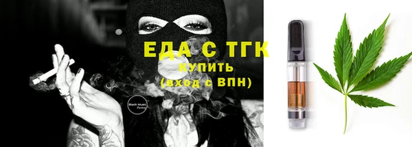 2c-b Аркадак