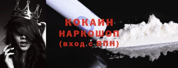таблы Абдулино