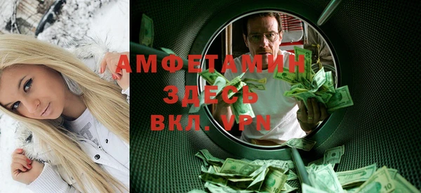трава Армянск