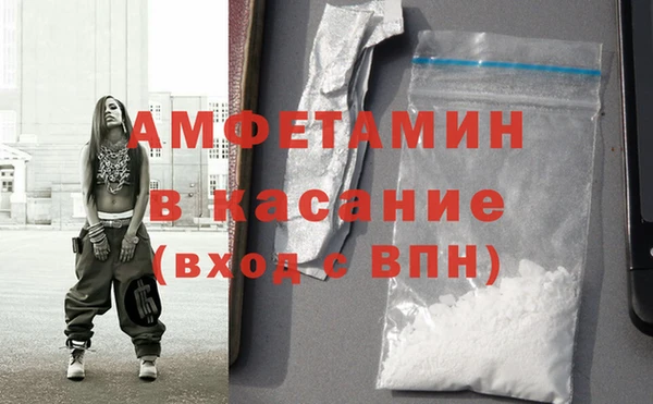 каннабис Арсеньев