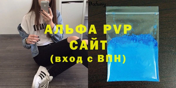 трава Армянск