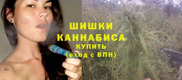каннабис Арсеньев