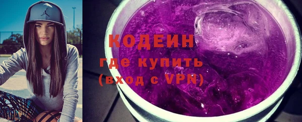 трава Армянск