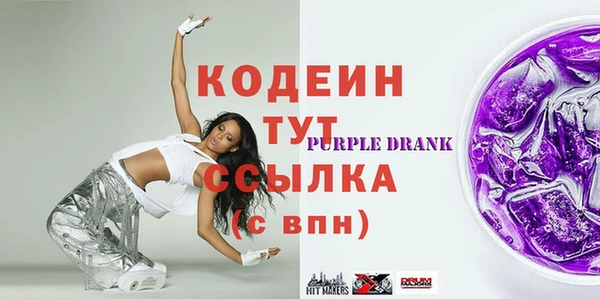 2c-b Аркадак