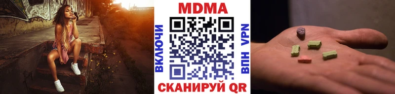 OMG как зайти  Дегтярск  MDMA кристаллы  дарнет шоп 