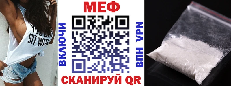 Мефедрон VHQ  Дегтярск 