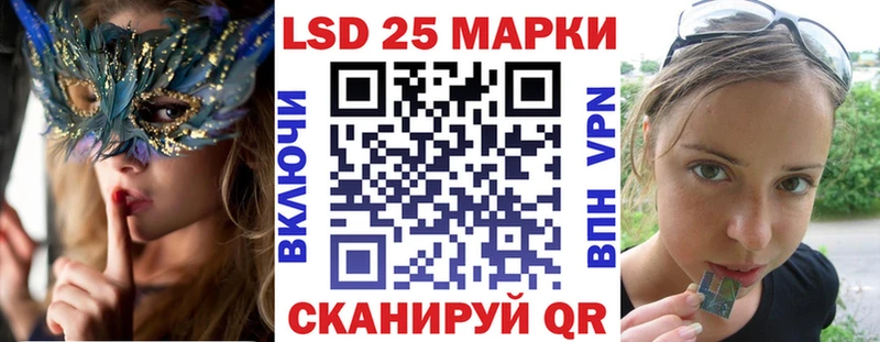 ссылка на мегу ссылки  мориарти Telegram  Марки NBOMe 1,5мг  Дегтярск 